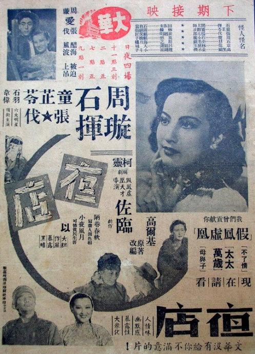 柏林媒体设计学院学士学位证
